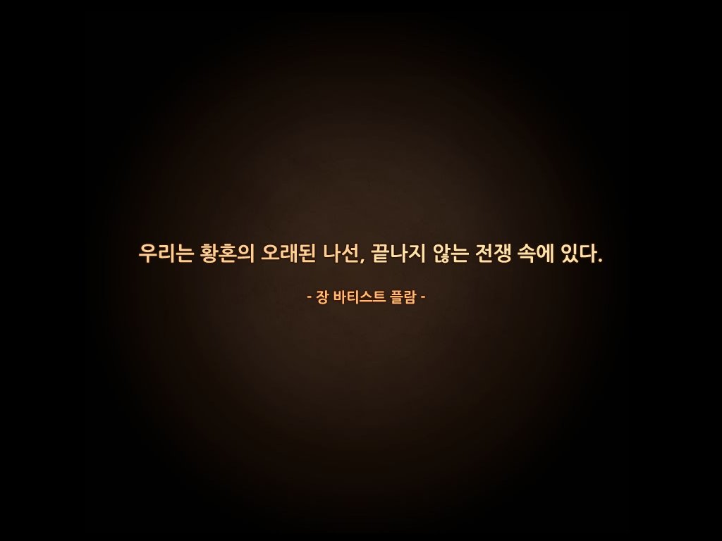 munshiks's tweet photo. 격공감 이 인트로 문구 진짜 왜없앴지.......사이퍼즈의 핵심주제는 능력자와 인간의 공존 차별 그리고 끊임없는 전쟁 가치관과 이념이 대립하는 격변기를 묘사한것같은데,,,, 우중충한 잿빛 시궁창 분위기 개좋다구 https://t.co/lN4uAmhOal