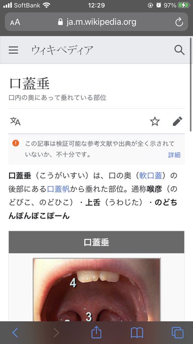 ルワンツァ ハッイヌリッヒ yさん の最近のツイート 1 Whotwi グラフィカルtwitter分析 ルワンツァ ハッイヌリッヒ yさん の最近のツイート 1 Whotwi グラフィカルtwitter分析