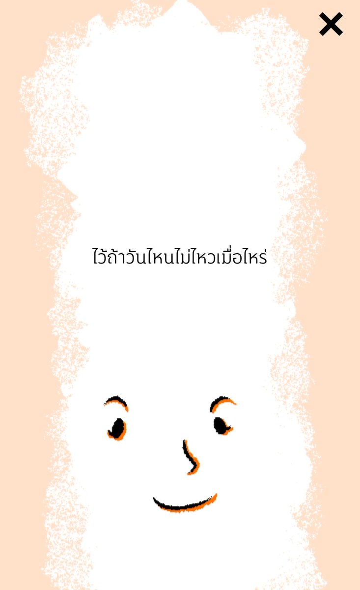 DNK0910's tweet photo. แด่ตัวฉัน #ชีวิตสอนให้รู้ว่า https://t.co/HbtS1QLCzi