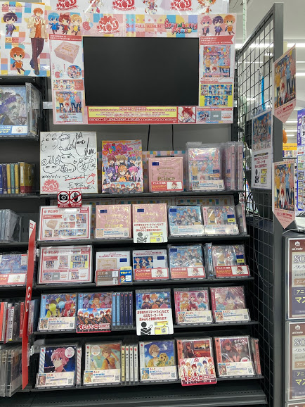 アニメイト長野 Cd新譜情報 すとろべりーぷりんす さんの3rdアルバム Strawberry Prince 全形態好評発売中ナノ アニメイト特典 歌ってみたcd 莉犬ver が付きますナノ さらにコーナー展開中 メンバーの皆様の直筆サイン色紙も掲示中 お アニメイト長野 Cd新譜情報 すとろべりーぷりんす さんの3rdアルバム Strawberry Prince 全形態好評発売中ナノ アニメイト特典 歌ってみたcd 莉犬ver が付きますナノ さらにコーナー展開中 メンバーの皆様の直筆サイン色紙も掲示中 お