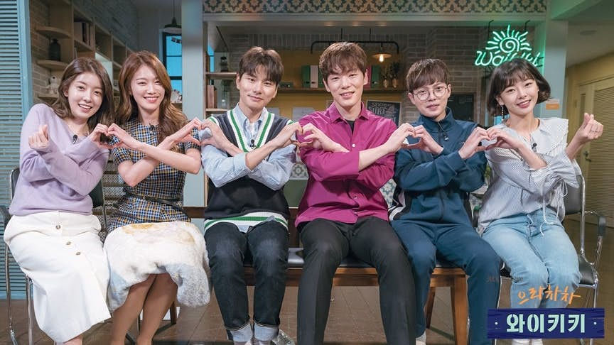 Смех в вайкики дорама. Смех в вайкики 1. Дорама смех. Дорама смех. Дорама смех в вайкики 1.