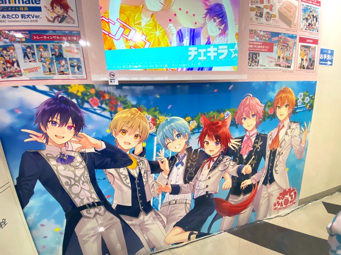 アニメイト池袋本店のtwitterイラスト検索結果 古い順