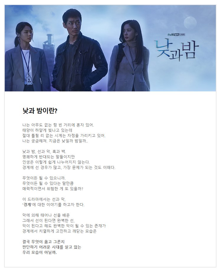 namkoong_min's tweet photo. 낮과밤 기획의도
https://t.co/2pRUj5b7EV https://t.co/CryKizSTal