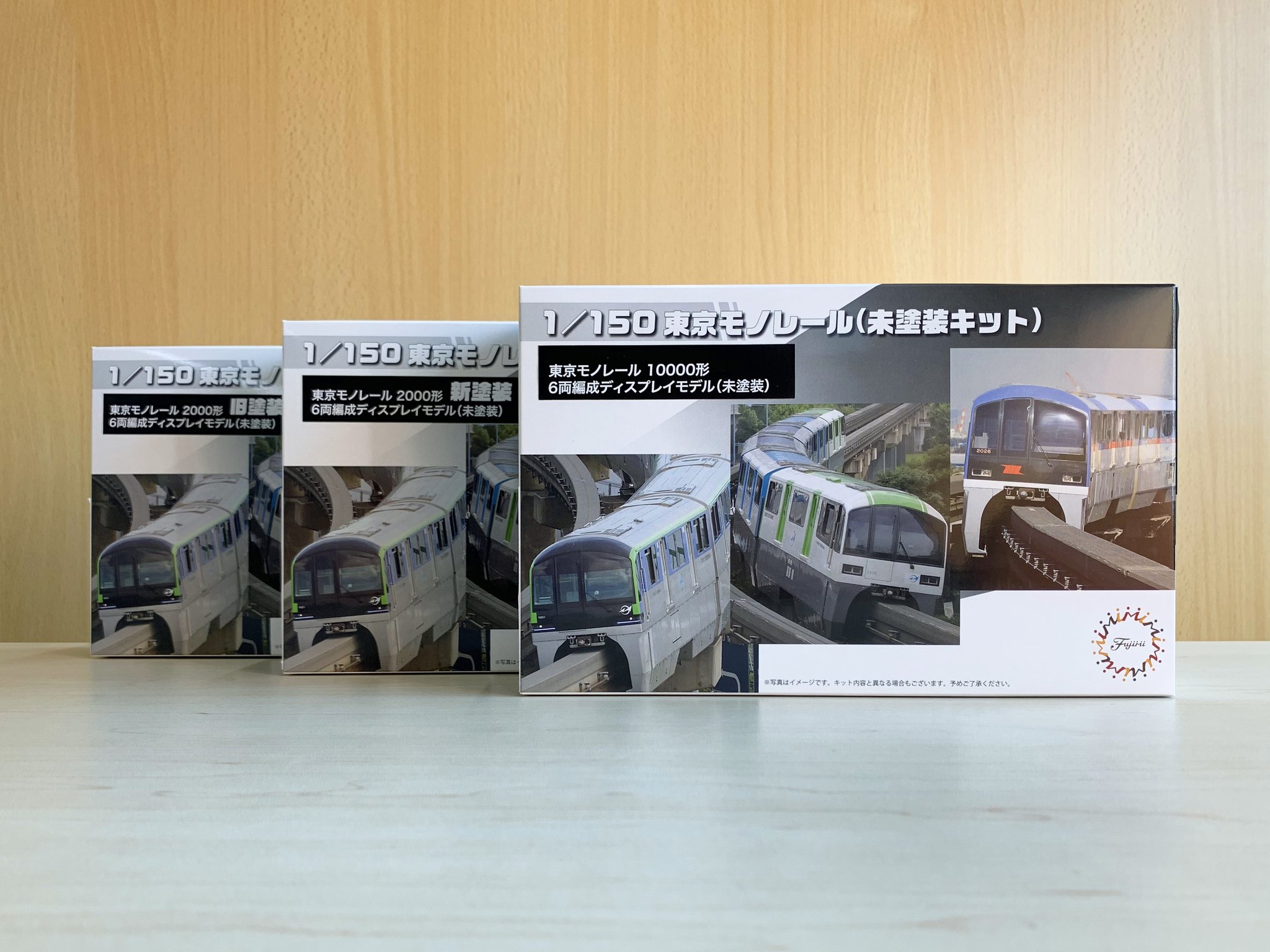1/150 東京モノレール10000形6両編成 ディスプレイモデル（彩色済み） 1/150 東京モノレール10000形6両編成 ディスプレイモデル（彩色