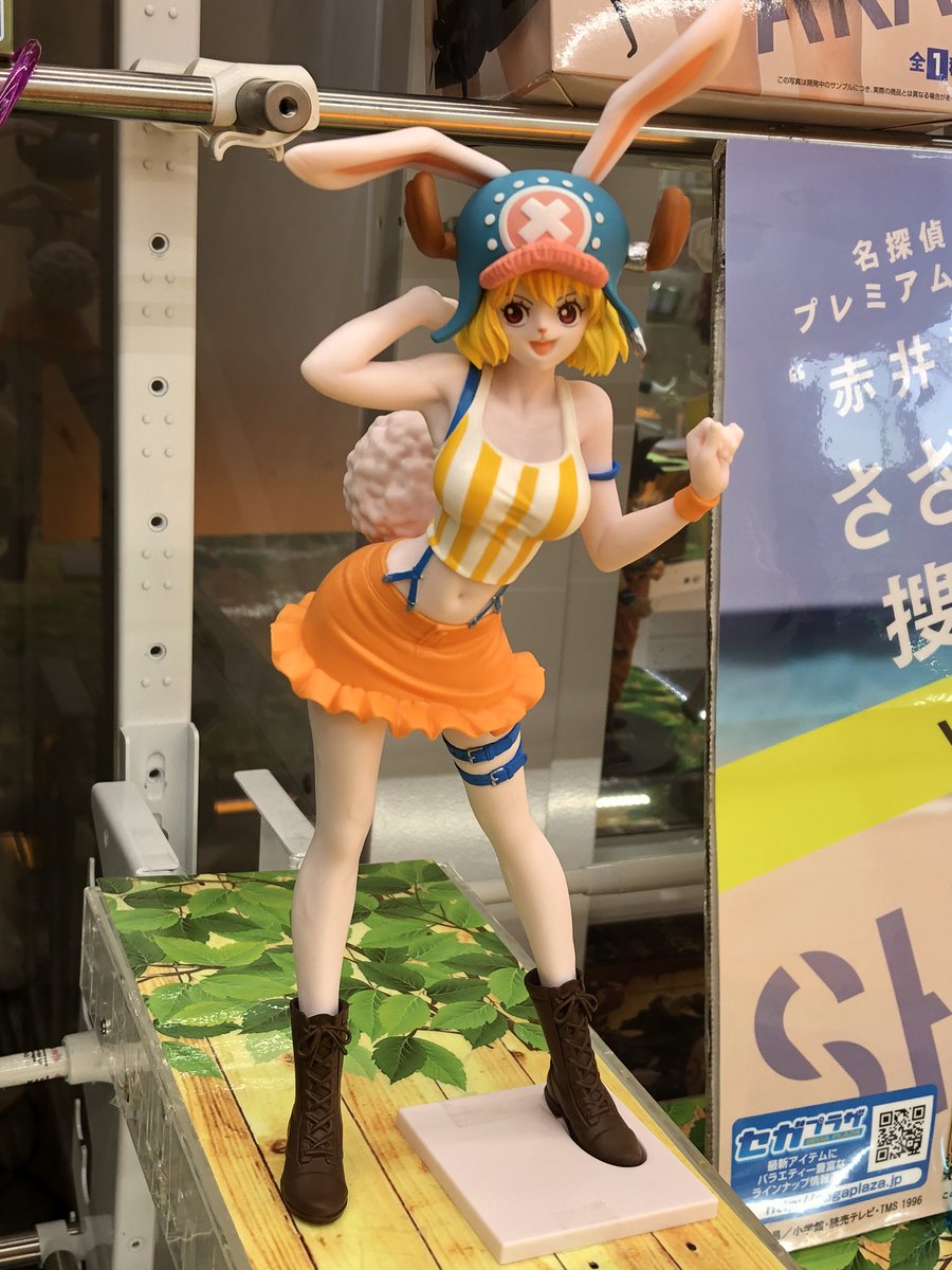 マンガ倉庫日向店アミューズ ワンピース Sweet Style Pirates Carrot 全2種 入荷しましたー チョッパー風の衣装が めちゃくちゃ似合ってます ワンピース キャロット チョッパー スイートスタイルパイレーツ ワンピースフィギュア キャロット