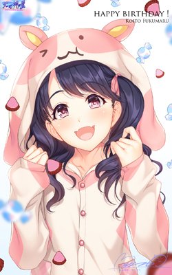 「えへへ…貸してもらっちゃいました…!」

小糸ちゃんハピバ!🎉🍰✨
頑張ってる小糸ちゃん応援したくなっちゃいますよね!
アメちゃんあげよ～🍬🍫

大きい→https://t.co/8X8gNKTKpE
原寸大→https://t.co/BT7h3sNVdT

#福丸小糸生誕祭2020 
#福丸小糸誕生祭2020 