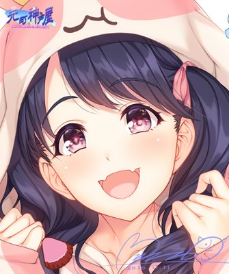 「えへへ…貸してもらっちゃいました…!」

小糸ちゃんハピバ!🎉🍰✨
頑張ってる小糸ちゃん応援したくなっちゃいますよね!
アメちゃんあげよ～🍬🍫

大きい→https://t.co/8X8gNKTKpE
原寸大→https://t.co/BT7h3sNVdT

#福丸小糸生誕祭2020 
#福丸小糸誕生祭2020 