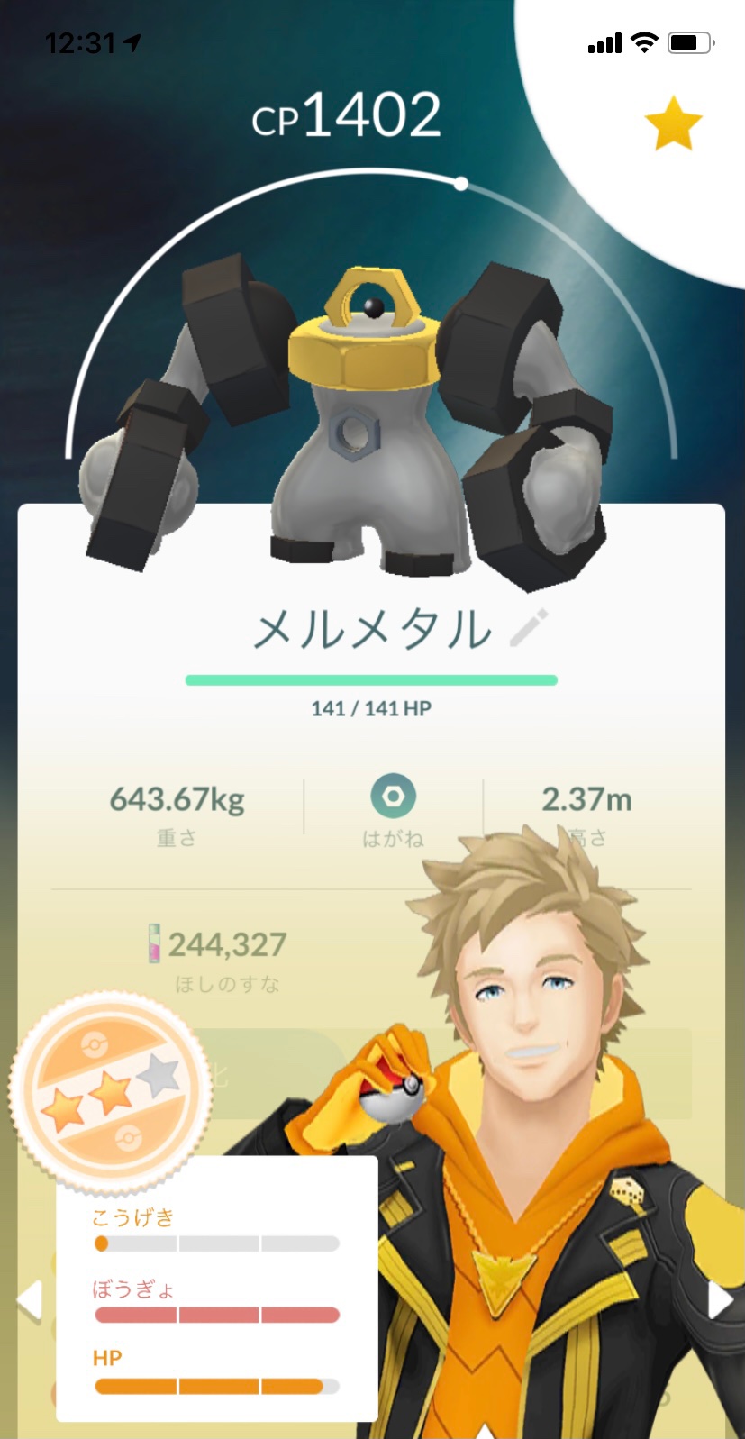ポケモンgo 黄 Tl43 やっとメルタンをメルメタルに進化できた ポケモンgoとhomeを連携できたおかげで スーパーリーグで活躍できるメルタンゲット 個体値良き 即進化 笑 あめ足りなくてcp1499までいけず 攻撃1 防御15 Hp14 うれしみが深い