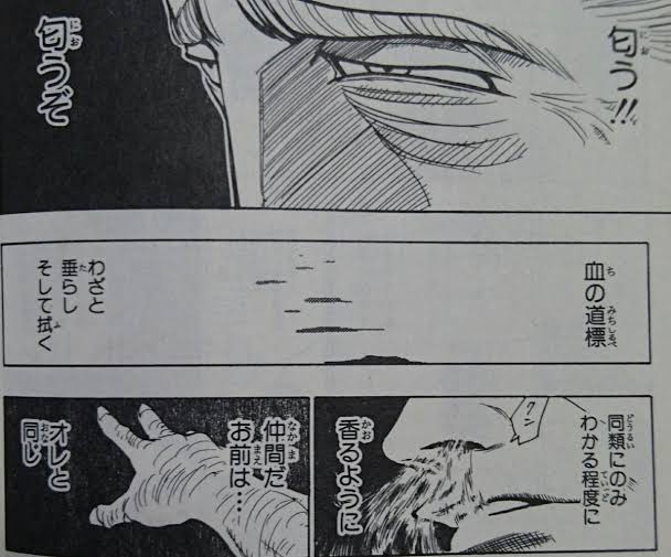 フリートってこういうこと? 