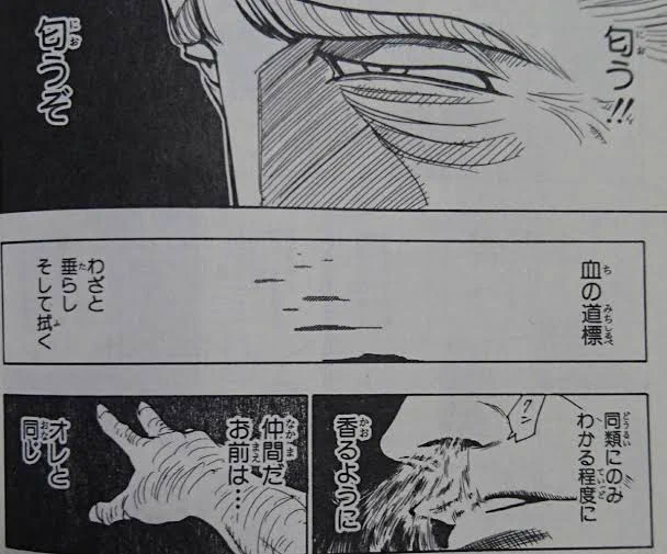 フリートってこういうこと? 