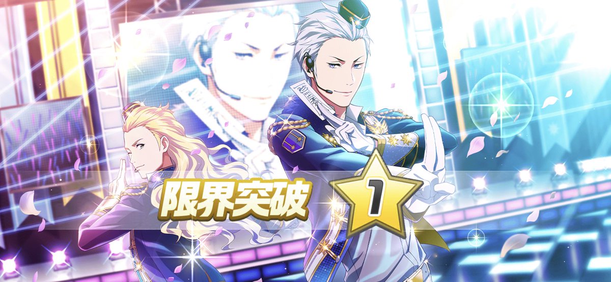 結局チケット使い切ったけど、みのりさん出なかった!けど雨彦さん2枚目きたので許す! 