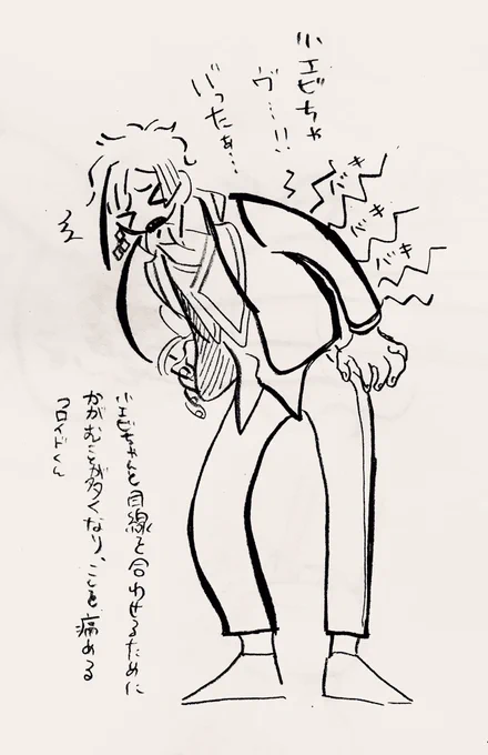 おひるのらくがき 
