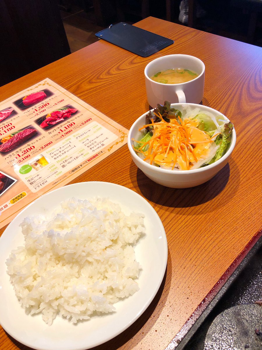 M リバーべ 四十瀬店 ステーキ 焼肉五苑 のグループ ミスジステーキ 150g ご飯食べ放題 味噌汁 サラダ付き アプリで飲み物1杯無料 ランチ 美味しくいただきました 岡山県倉敷市沖９１ １