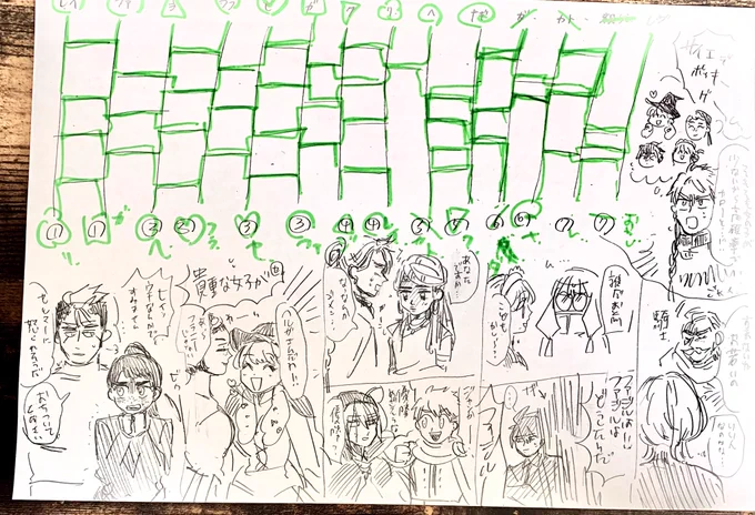 創作
サイエデポッキーゲーム他 