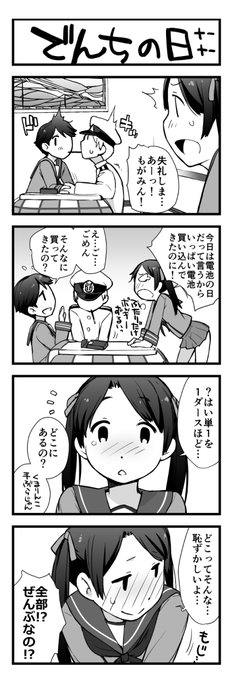 ワイも何度でも貼っとこ 