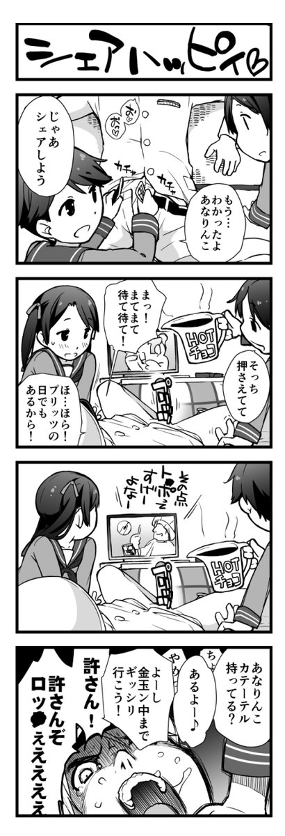 ワイも何度でも貼っとこ 
