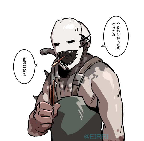ポッキーゲームやらなきゃ 