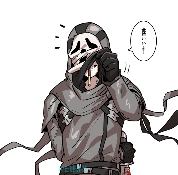 ポッキーゲームやらなきゃ 