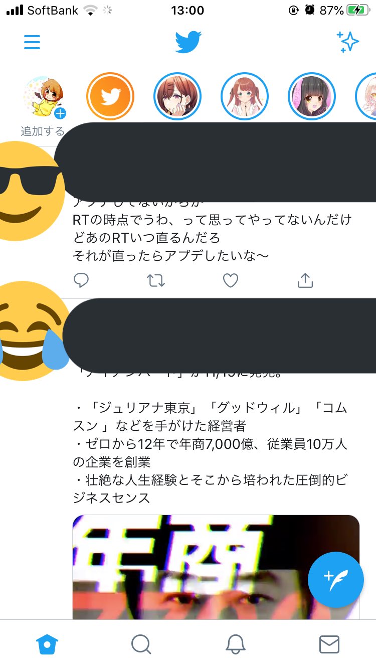 だてんち Kiyoe おいおいおい Twitterの上のアイコンなんや T Co U06yx8c6vs Twitter