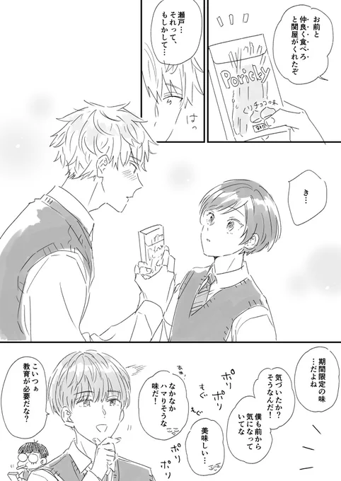 11.11 