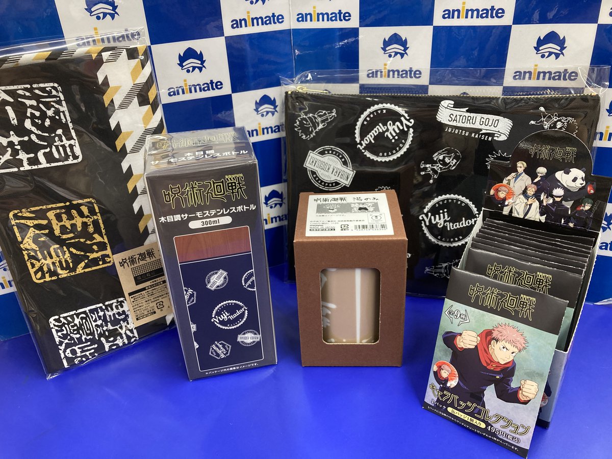 アニメイト松本パルコ A Twitter グッズ入荷情報 呪術廻戦 より キャラバッジ コレクション 湯呑み アクリルキーホルダー 手ぬぐい 缶バッジセット ボールペン 木目調サーモステンレスボトル 巾着 コーヒーセット が入荷いたしました アニメイト松本パルコ A Twitter グッズ入荷情報 呪術廻戦 より キャラバッジ コレクション 湯呑み アクリルキーホルダー 手ぬぐい 缶バッジセット ボールペン 木目調サーモステンレスボトル 巾着 コーヒーセット が入荷いたしました