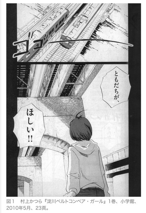 村上のtwitterイラスト検索結果 村上のtwitterイラスト検索結果