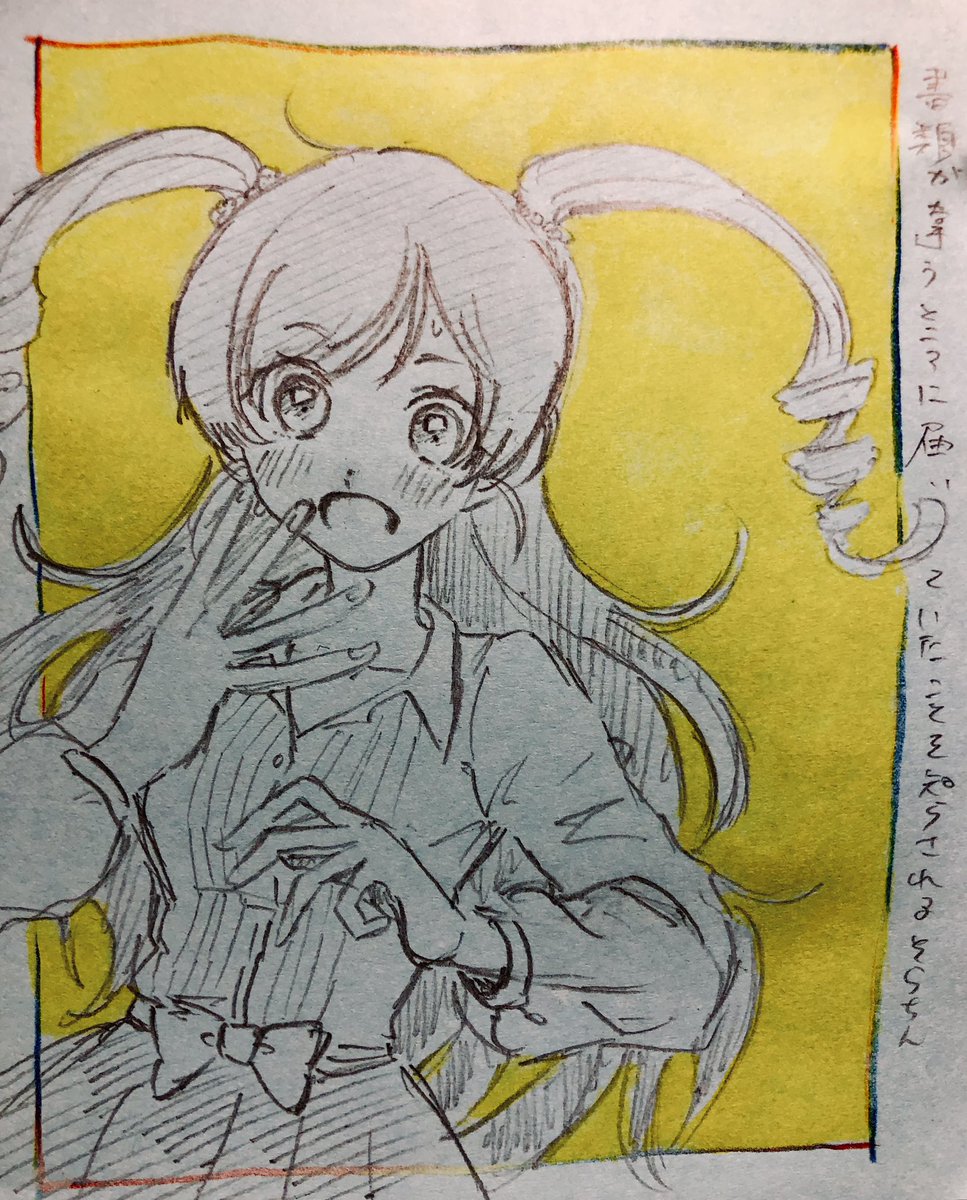 野々村そらちん 