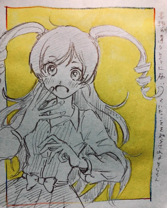 野々村そらちん 