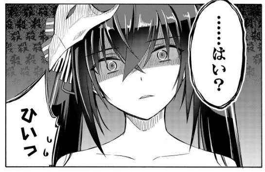 ハリガネ2040【H.C.F.📎】(⁰▿⁰)(@harigane2040) さんのマンガ