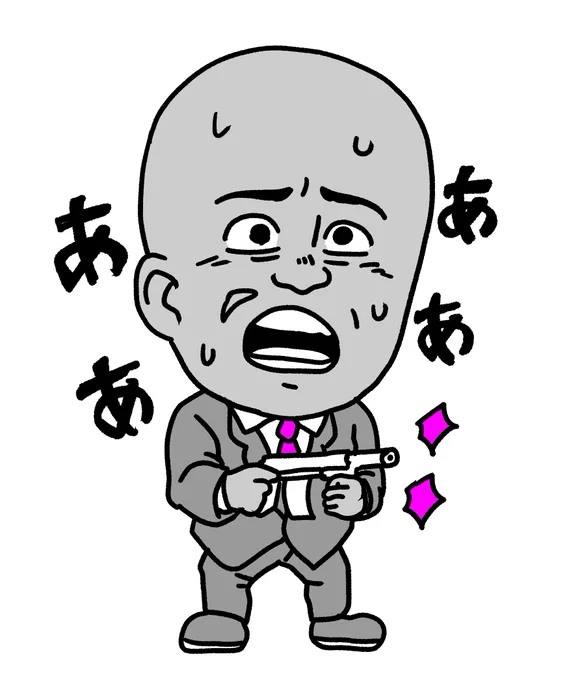 『明日から使える死亡フラグ図鑑』
またまた重版したみたいです。本当にありがとうございます!
アマゾンのページ→https://t.co/CEe6n92kI1 