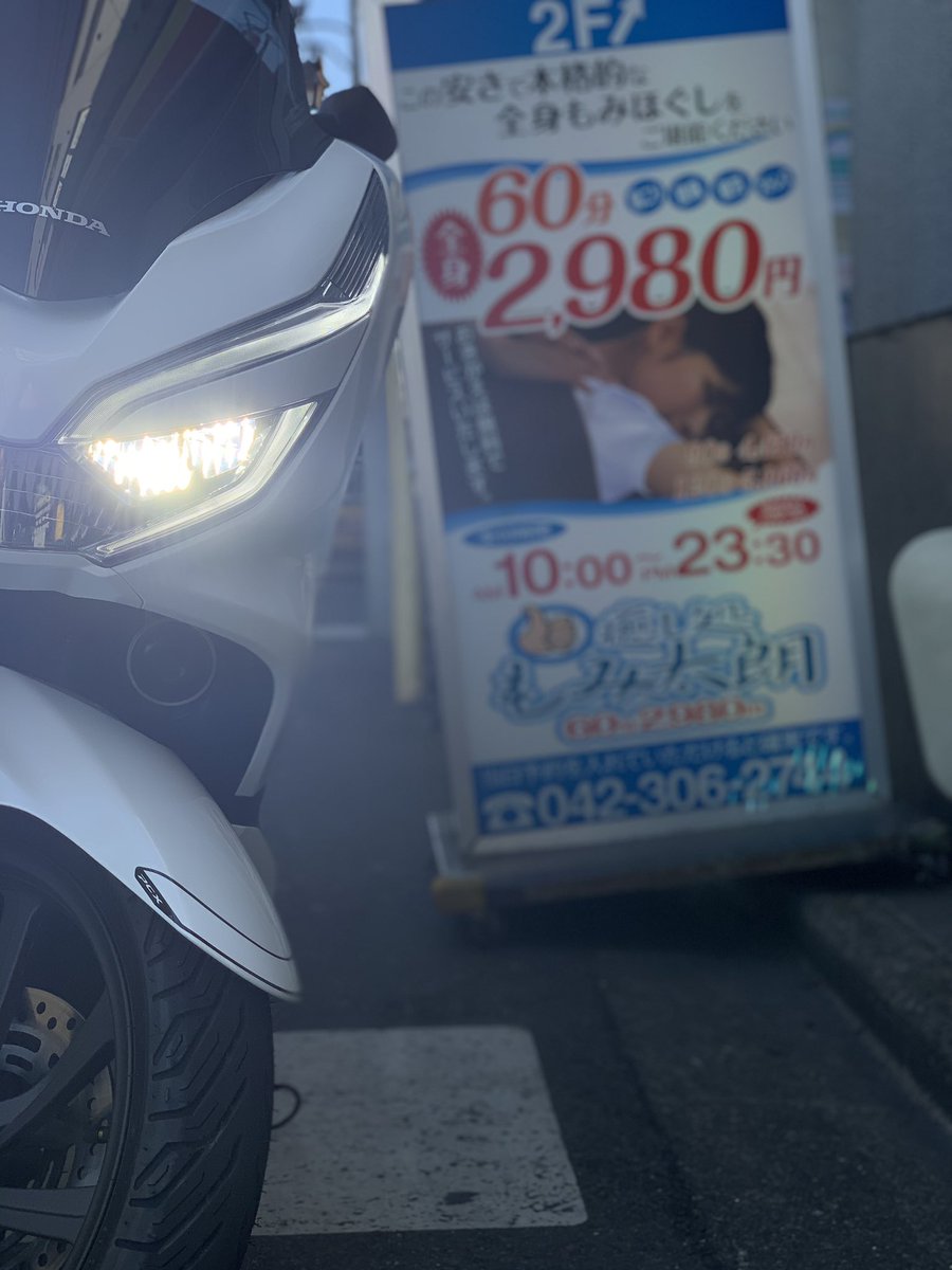 桃色ぢゃないよ
青色もみ太郎