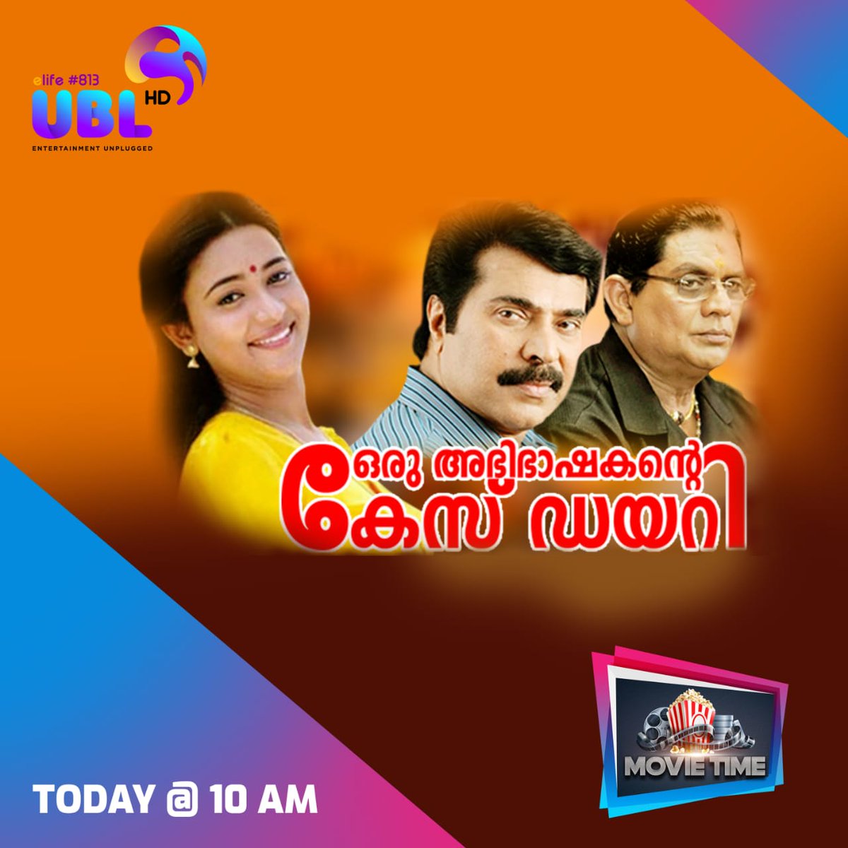 UBL TV tweet media