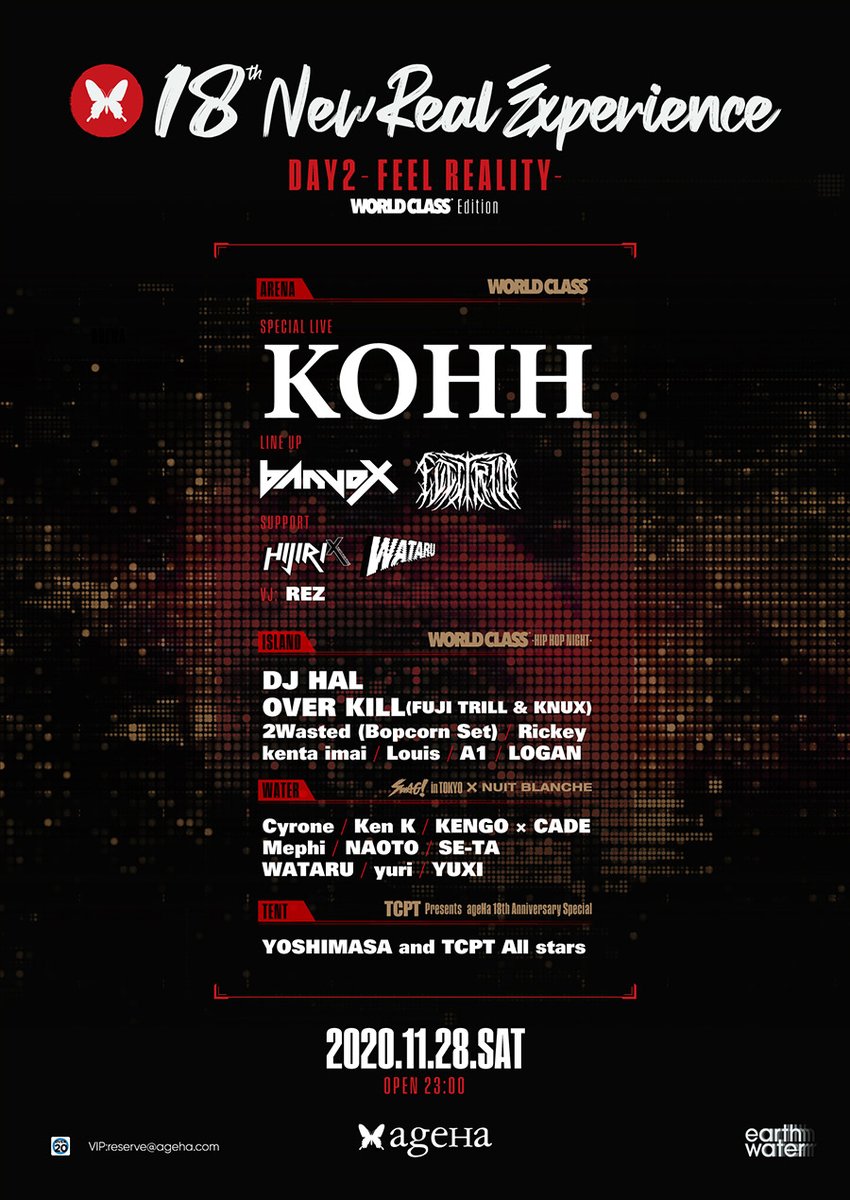 TCPT_JP's tweet photo. 11/28(土)
TCPT Presents ageHa 18th Anniversary SPECIAL @ ageHa TENT
https://t.co/EPfbJD2OaV
TENTにはNATSUMI,YOSHIMASA,TAKAHASHI YU,AKI-HIRO,SENNA,KAZUMA,ふもっふ,HID3が出演!
ARENAにはKOHHがSPECIAL LIVE!そしてbanvox、FUJI TRILL出演!
#ageHa #ageHa_tokyo #WORLDCLASS2020 https://t.co/2kTrJOjfzk