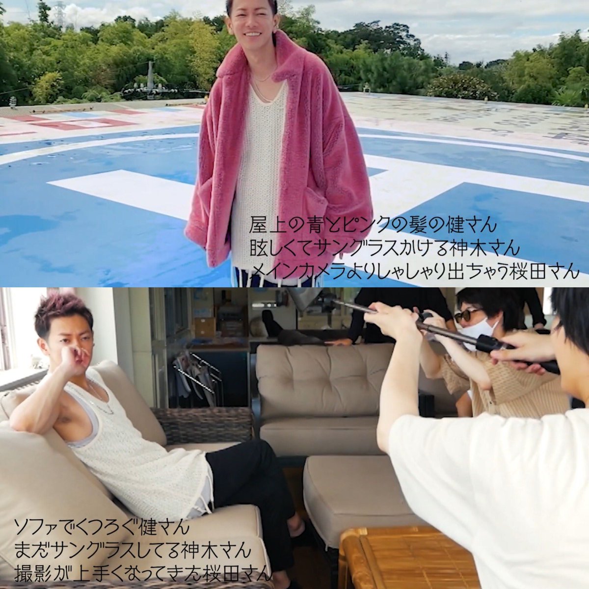 rei51146010's tweet image. 3人の行動をコメするスタッフさん🤣笑笑
まとめてみたよ🥸←(この絵文字w)
 🎱🎯📻📕🌎

#佐藤健
#佐藤健2021年カレンダーメイキング
#佐藤健公式YouTube

▶️ youtu.be/4lMMasnce1w