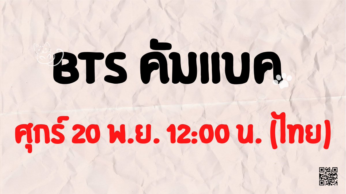 บ้านทานตะวัน 💜⁷ tweet media