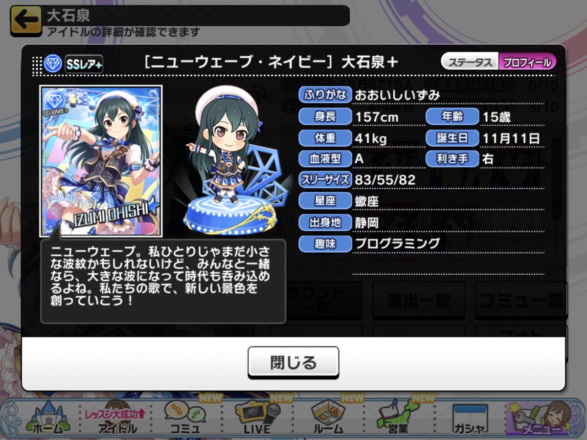 大石泉誕生祭 いずみんの誕生日ツイート集 15ページ目 Togetter 大石泉誕生祭 いずみんの誕生日ツイート集 15ページ目 Togetter