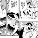 キメハラ、逆キメハラの話題を見た感想は？共感できる人で気持ちを共有すればいいだけ!