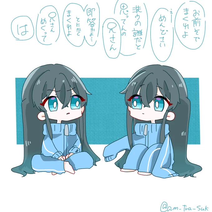 きめちの推しはむいちろうです!!!!べろべろ!!!!???? 