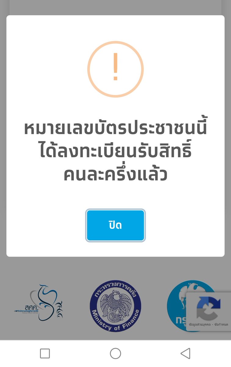 ❥þ. tweet media