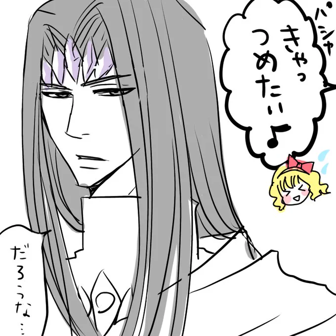 クラヴィス様に言われてドキドキした台詞をまとめました。本日はおめでとうございます!

#クラヴィスさま聖誕祭2020 