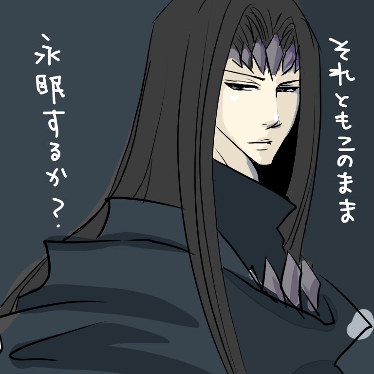 クラヴィス様に言われてドキドキした台詞をまとめました。本日はおめでとうございます!

#クラヴィスさま聖誕祭2020 
