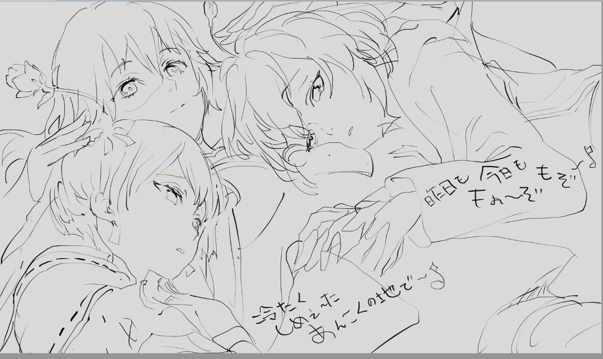 ファイアーエムブレム 風花雪月 