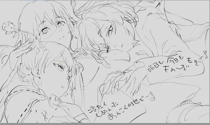 ファイアーエムブレム 風花雪月 