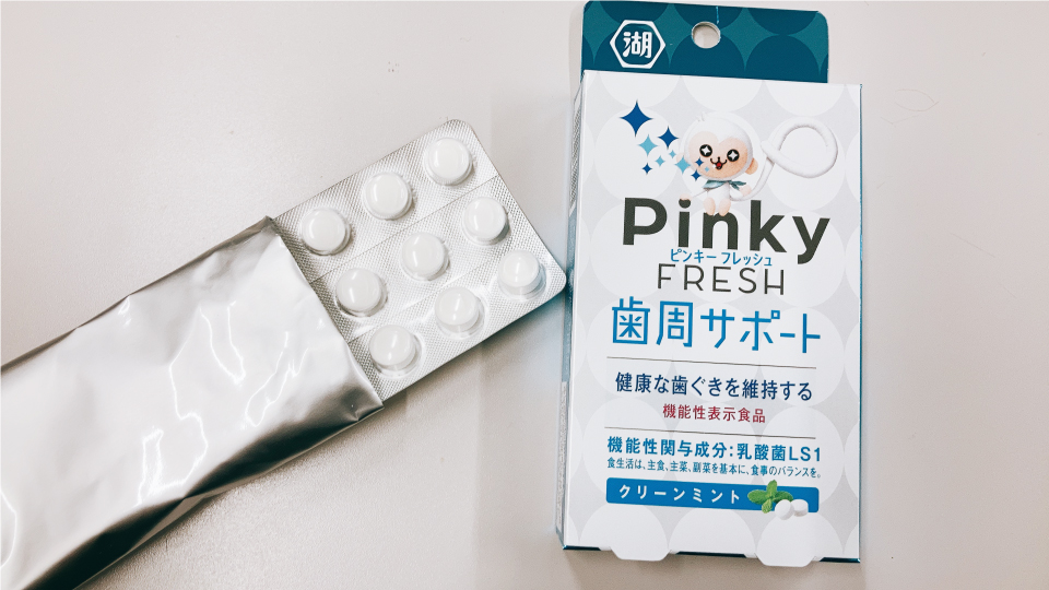 ちなみにPinky FRESH #ピンキーフレッシュ 15粒シートはこのような中身