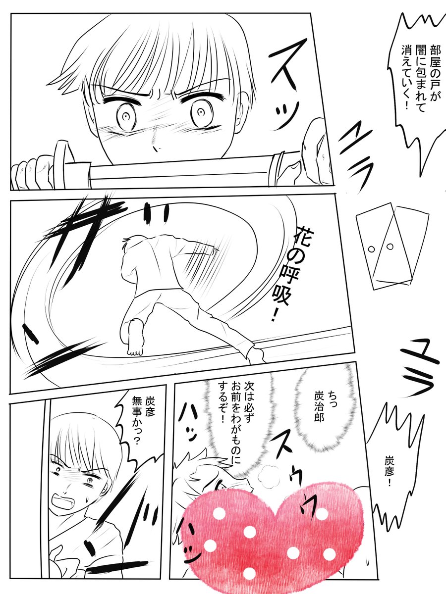昨日描いた絵です(*'Д`)
恋の魔法とおまじない、イラストACさん素材ちびモブ会社員、腐滅の刃7ページ目ペン入れ、昨日は通院であまり描けなかったので絵日記イラストをば・・、病院の受付で自分の順番がなかなか来ないと騒ぐ迷惑な親父 