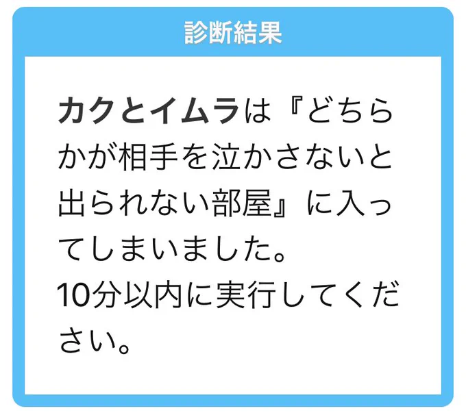 秒で解決! 