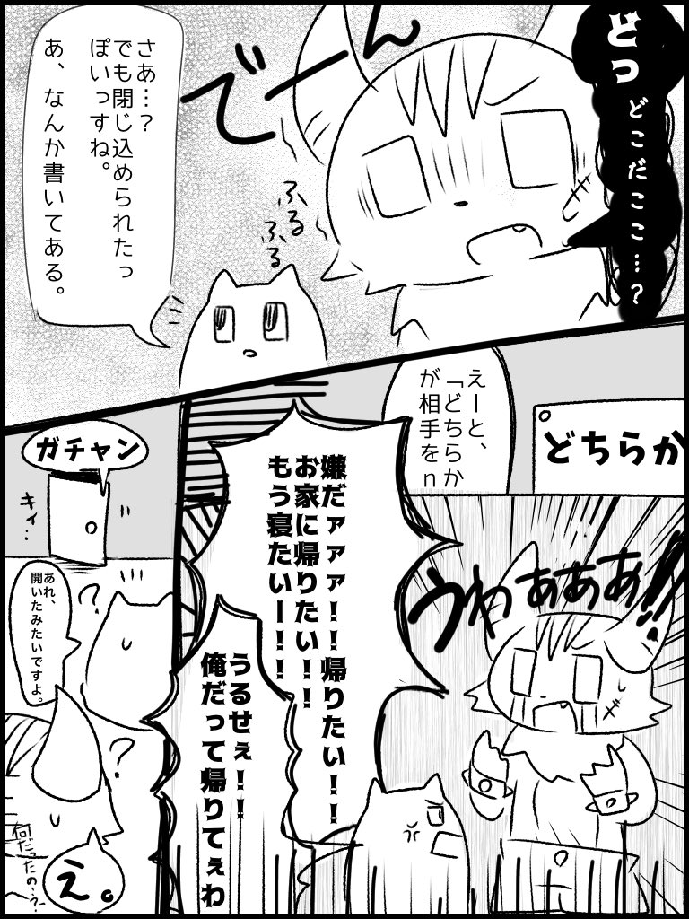 秒で解決! 