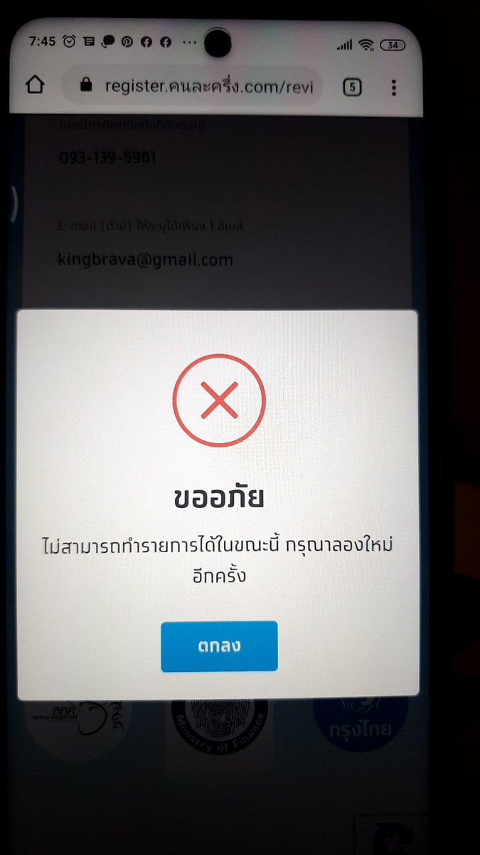 ButhsabaR's tweet photo. ง่วงล๊าววววววววววว
#คนละครึ่ง https://t.co/SIz05ext6H