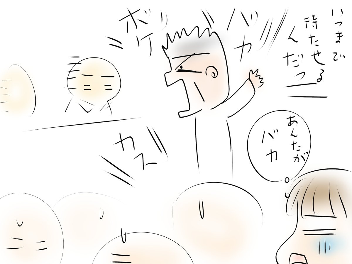 昨日描いた絵です(*'Д`)
恋の魔法とおまじない、イラストACさん素材ちびモブ会社員、腐滅の刃7ページ目ペン入れ、昨日は通院であまり描けなかったので絵日記イラストをば・・、病院の受付で自分の順番がなかなか来ないと騒ぐ迷惑な親父 