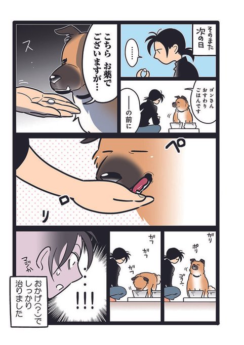 ダサかわいいのtwitterイラスト検索結果